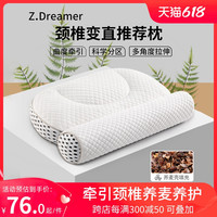 颈椎专用枕头护颈椎助睡眠单人圆柱硬枕芯全荞麦壳修复睡觉护颈枕