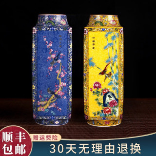 收藏天下景德镇陶瓷器花瓶客厅办公室装饰摆件礼物新中式珐琅彩描金仿古瓷 底座（单拍不发）