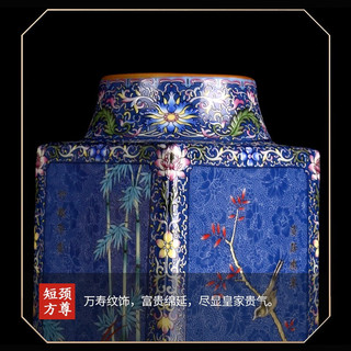 收藏天下景德镇陶瓷器花瓶客厅办公室装饰摆件礼物新中式珐琅彩描金仿古瓷 底座（单拍不发）