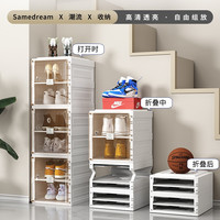 SAMEDREAM折叠鞋柜透明免安装家用简易展示鞋架省空间收纳神器网红塑料鞋盒
