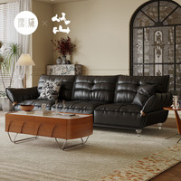 儒黛美式轻奢真皮沙发客厅家用中小户型原创设计头层牛皮黑色高端