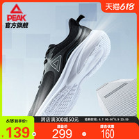匹克跑步鞋夏季新款网面透气运动鞋男薄款防臭网鞋中年爸爸休闲鞋