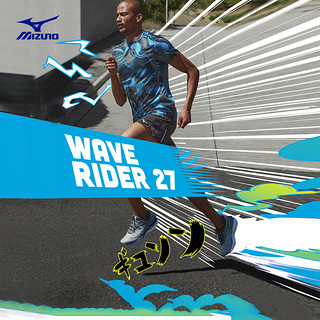 Mizuno 美津浓 23春夏新款耐磨缓震慢跑鞋WAVE RIDER 27