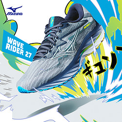 Mizuno 美津浓 23春夏新款耐磨缓震慢跑鞋WAVE RIDER 27