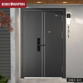 盼盼 PANPAN盼盼 PANPAN防盗门别墅大门甲级家用安全门指纹锁子母门单门入户进户门 吉维尼-子母门-2050*1170-外开 机械锁