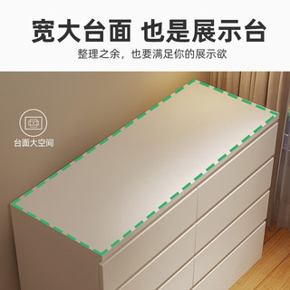 人文成家斗柜家用大容量收纳柜小户型多抽储物斗柜简约卧室置物柜子 暖白色60*41*69CM
