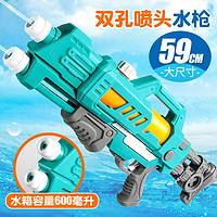 神孩子 大号戏水儿童水枪玩具 宝石绿600ML-超大号