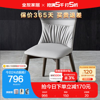 全友家居餐桌意式极简亮光超晶石餐桌耐磨面板实木框架餐桌椅DW1158 餐椅A(一包2把)灰色