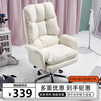 唐辑电脑椅子办公椅电竞椅人体工学椅老板主播椅可躺午休椅 不带搁脚