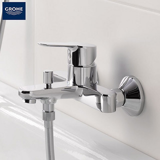 GROHE 高仪 26452001+23348 进口淋浴花洒套装