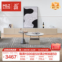 掌上明珠家居（M&Z）电视柜 简约组合地柜客厅茶几电视柜组合家具 组合茶几+电视柜