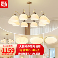 GUJIA 顾家 照明LED北欧创意客厅灯轻奢吊灯现代简约餐厅灯卧室灯具灯饰套餐 套餐2三室两厅（豪装）