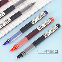 Snowhite 白雪 速干直液式走珠笔子弹头0.5签字笔针管型黑红蓝学生考试可用五支黑一支蓝一支红