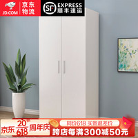 锦童衣柜简约现代木质简易卧室家用柜子小衣柜 暖白色两门0.8m长