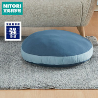 NITORI宜得利家居新款夏季凉感加厚沙发抱枕强冷感圆形舒柔抱枕 深海蓝 60R