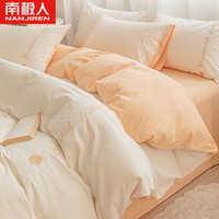 南极人(home)纯色纯棉水洗棉床上四件套全棉床笠款床品套件单人宿舍被套床单 山茶花-米杏 1.2m床