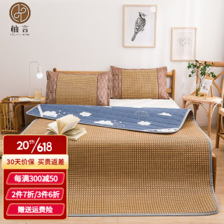 柚言日式圆角凉席榻榻米席子夏季冰丝双面藤席夏天空调席家用草席 白玉藤席 150*200cm