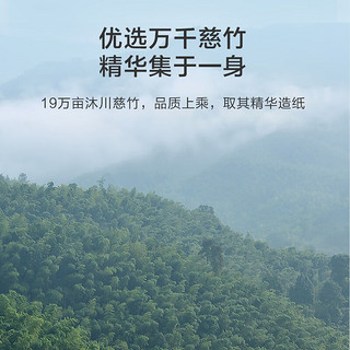 京东京造 云柔超迷你手帕纸 小包纸巾抽纸 40包*4层*6张