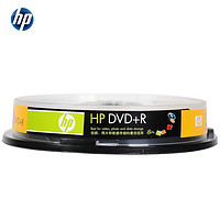 HP 惠普 DVD+R 光盘/刻录盘 空白光盘 16速4.7GB 桶装10片