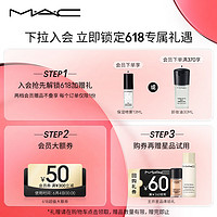 M·A·C 魅可 M.A.C魅可 无瑕轻盈散粉定妆蜜粉