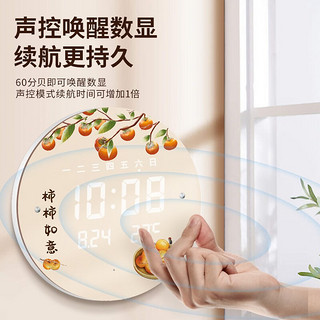 摩门（Momen）时尚中国风LED挂钟表客厅挂墙智能夜光声控万年历温度星期电子表 柿柿如意