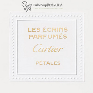 卡地亚（Cartier）LesécrinsParfumés香氛蜡烛陶瓷盒 晨日繁花