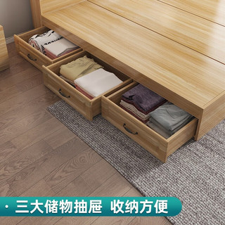 锦童床双人床榻榻米板式床简约现代卧室多功能储物高箱床 浅胡桃色1.5米*2米（每天限20套 抽屉床+配套床头柜1件