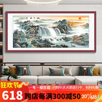 酣墨香山水画客厅装饰画办公室挂画紫气东来新中式沙发背景墙壁画靠山图 FD114铝合金边框 143*63cm 红胡桃木纹色框+闪银布