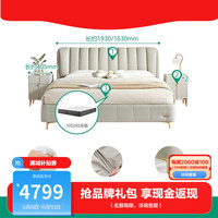 QuanU 全友 家居皮床单人床现代简约主卧卧室头层牛皮1.5米床家具116015