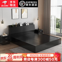 锦童床双人床榻榻米板式床简约现代卧室多功能储物高箱床 黑胡桃色1.5米*2米 抽屉床+配套床头柜1件