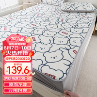 多喜爱(Dohia.com)软凉席可折叠软凉席可水洗卡通凉席空调房席子 可爱素描可水洗软凉席(床笠款) 1.2米两件套