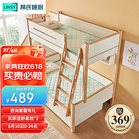 LINSY 林氏睡眠 家用偏硬椰棕床垫榻榻米CD126A 1.05米*2米