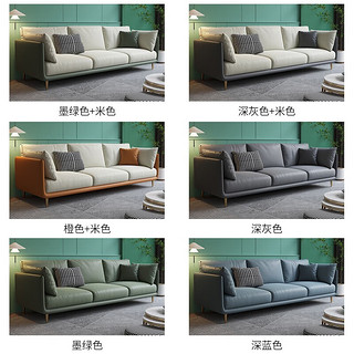 宣梵意式轻奢极简科技布客厅沙发组合直排客厅家具实木布艺沙发 三人位2.1M+脚踏 抗菌科技布