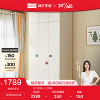 林氏家居简约现代家用卧室儿童衣柜收纳柜女生林氏木业KS1D 三门衣柜+顶柜