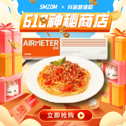 AIRMETER 空刻 意面番茄肉酱  270g