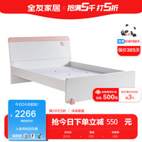 全友(QUANU)家居现代简约儿童床女孩实木床脚稳固子母床儿童家具121380 1.2m母床+床头柜*1+218Ⅰ床垫