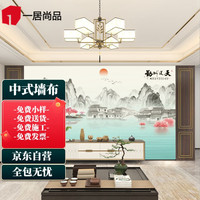 一居尚品3d立体中式水墨山水画客厅背景壁布卧室壁影视墙布壁画8D水晶真丝