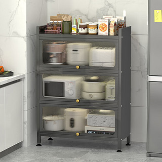豫鑫辉（XH）厨房置物架落地置物柜碗柜微波炉带门收纳架90长灰色四层置物柜