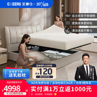 芝华仕(CHEERS)现代极简储物真皮艺床简约轻奢主卧室双人大床软包C239 冰岛灰1.5*2米+安加拉床垫 30天发货