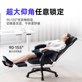 UE电脑椅人体工学办公椅大角度可躺舒适午休椅游戏电竞午睡转椅 黑色-有搁脚-可躺