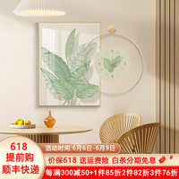 唤墙北欧风餐厅装饰画带钟表家大业大绿植花卉壁画客厅背景墙时钟挂画 花开富贵B款 50*70cm晶瓷+直径50cm钟表
