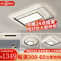 澳竹诚客厅灯水晶吸顶灯现代简约主卧室餐厅灯广东中山灯具套餐三室两厅 套餐6 两室两厅 主灯智能