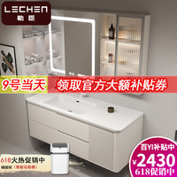 勒臣杜邦可丽耐一体盆实木浴室柜组合橡木烤漆奶油风智能洗脸盆洗漱台 90cm智能镜柜+国产可丽耐