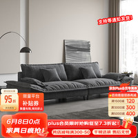 沐眠京东居家优选意式绒布帆船沙发客厅小户型az-2203 双
