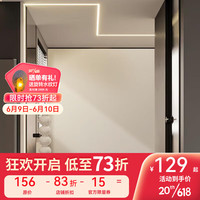 鹿家良品(LUUGAA)无主灯/全光谱线性灯客餐厅预埋嵌入式护眼高显指cob灯带灯槽 全光谱洗墙铝槽1米-12w4000K