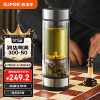 SUPOR 苏泊尔 双层玻璃泡茶办公室大容量耐高温水杯子礼盒360ml伯爵黑KC36JH10