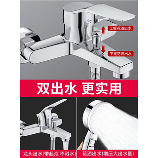 壹品印象壹品印象 全铜混水阀冷热水龙头浴室电热水器明暗装淋浴花洒套装 全铜款+增压花洒+1.5m软管+支架