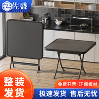 佐盛家用小户型餐桌宿舍出租屋折叠饭桌简约灰折叠桌90cm