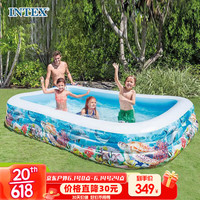 INTEX 58485小黄鱼家庭泳池长方形戏水池泳池海洋球池游乐玩具礼物