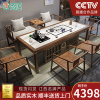 态匠岩板茶桌椅组合新中式实木泡茶台现代阳台办公功夫烧水壶一体茶几 1.6M桌+罗汉床+4梳背客椅
